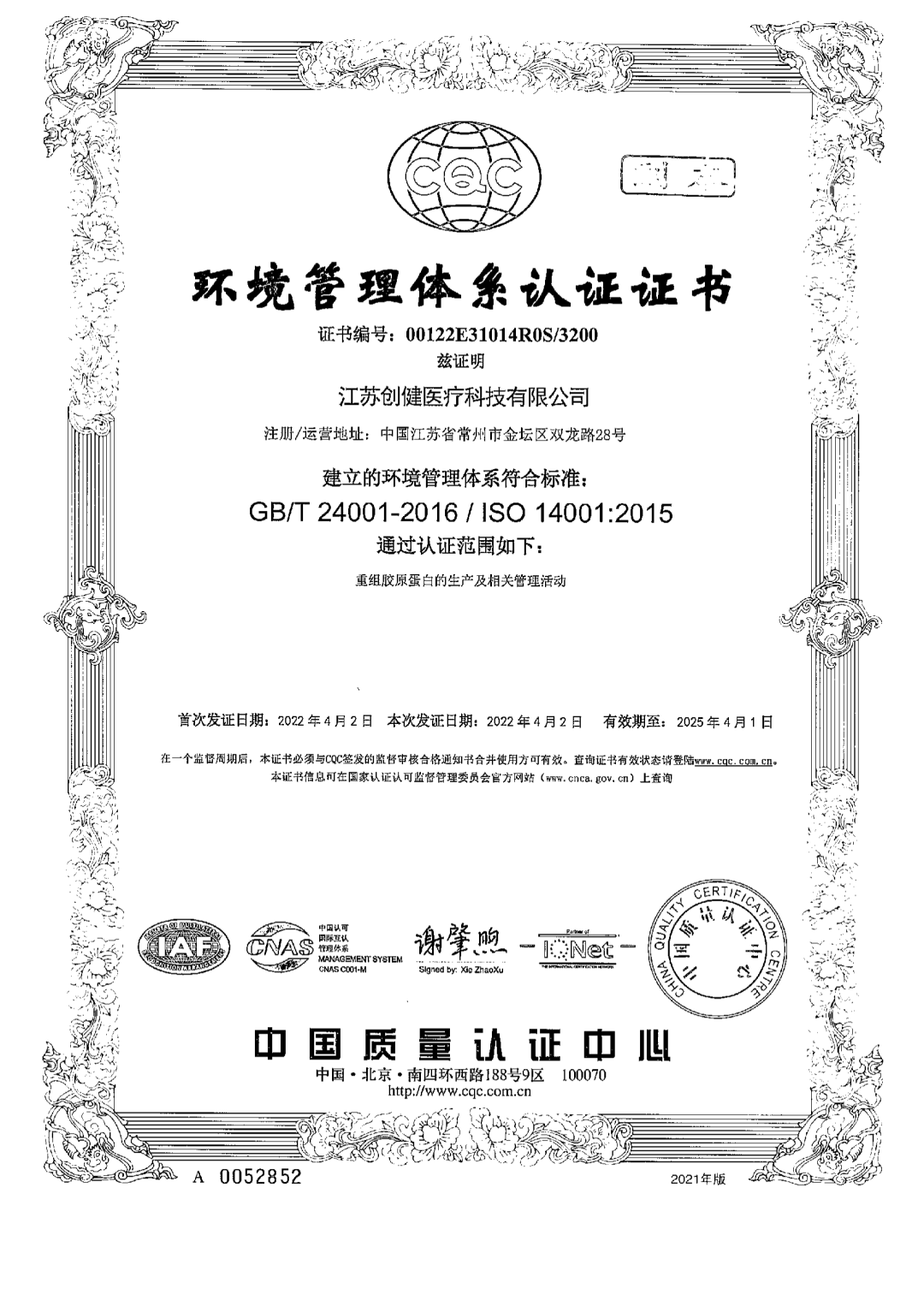 j9.com|ҽҩ|齺ԭ|unicollagen