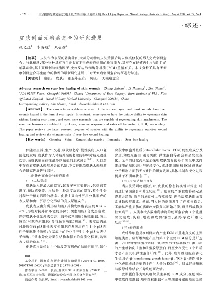 2020 л޸־Ӱ棩Ƥϵоչ