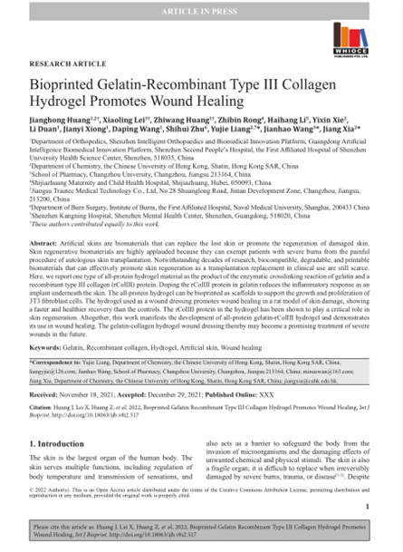 2022 о齺ԭ-3DӡƤ޸