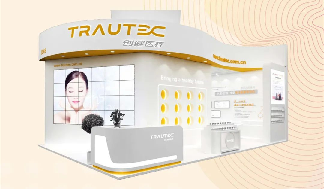 活动预告 | 精彩先睹为快!j9.com医疗邀您共聚PCHi2023