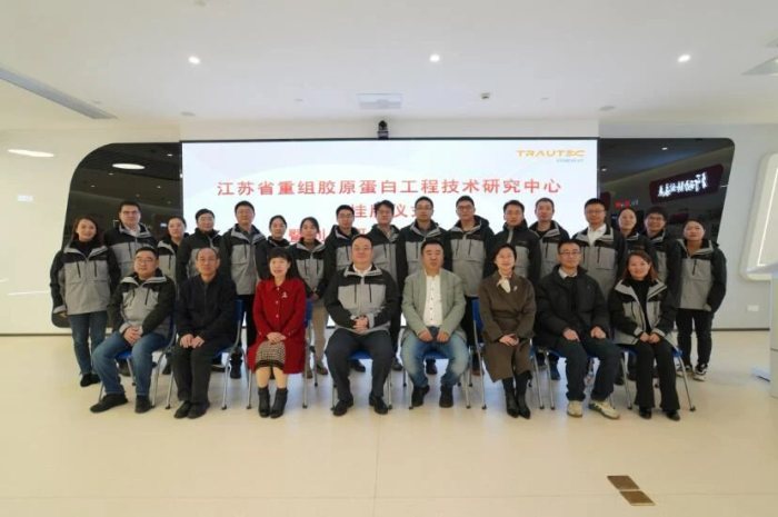 j9.com医疗省级工程技术研究中心正式揭牌